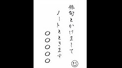 スマイリー Youtube