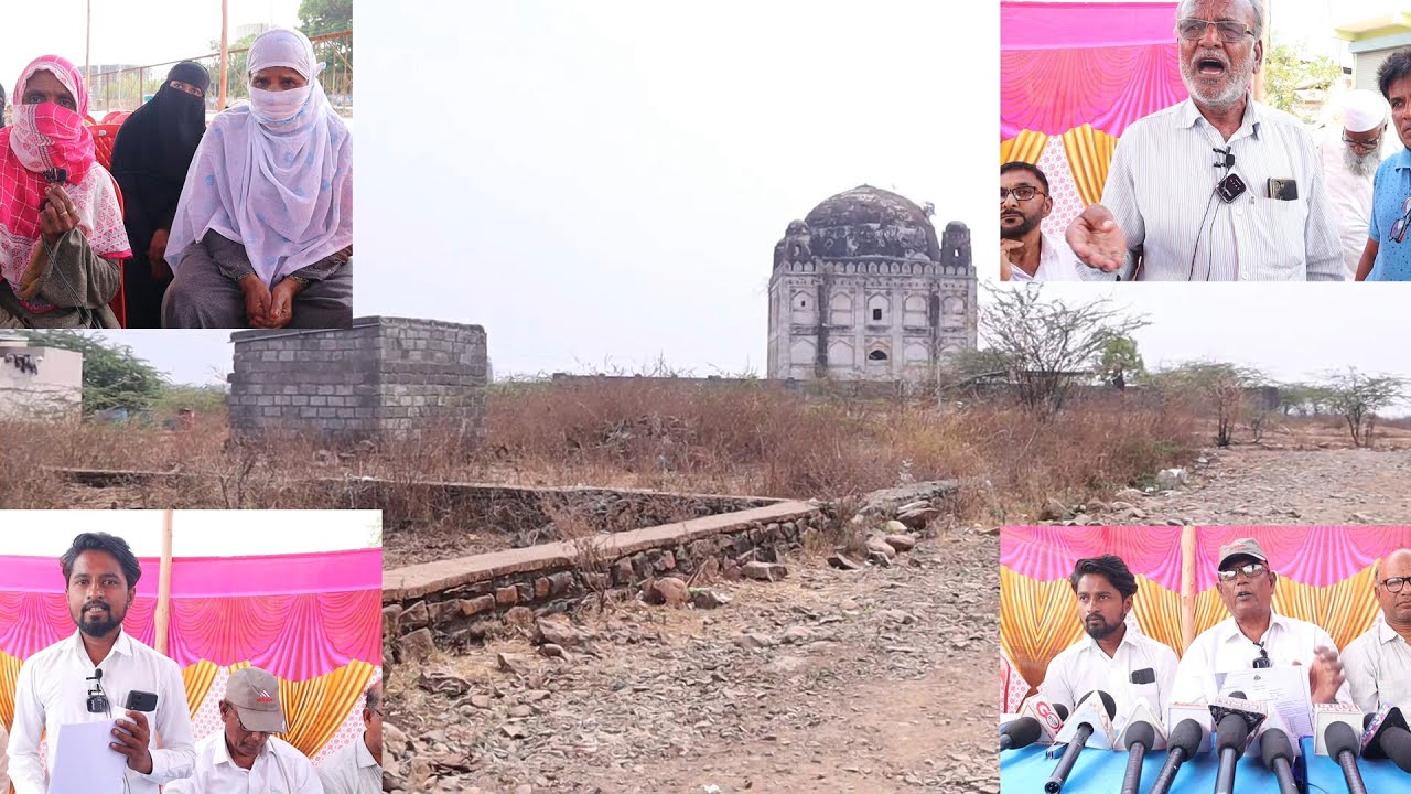 Gulbarga Shaik Roza Survey No 100 Land |Land Grabbing Issue |Public Appeals|