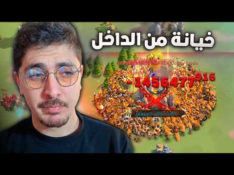 Preventing Kingdom Collapse: Managing Internal Conflict in Rise of Kingdoms
