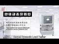 Carpet Dynamic Load Tester