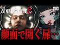 【The Sinking City 2 】魂だけになった恋人。奪われた体を取り返せ!クトゥルフ×サバイバルホラーゲームが面白い!#03【 人生つみこ】