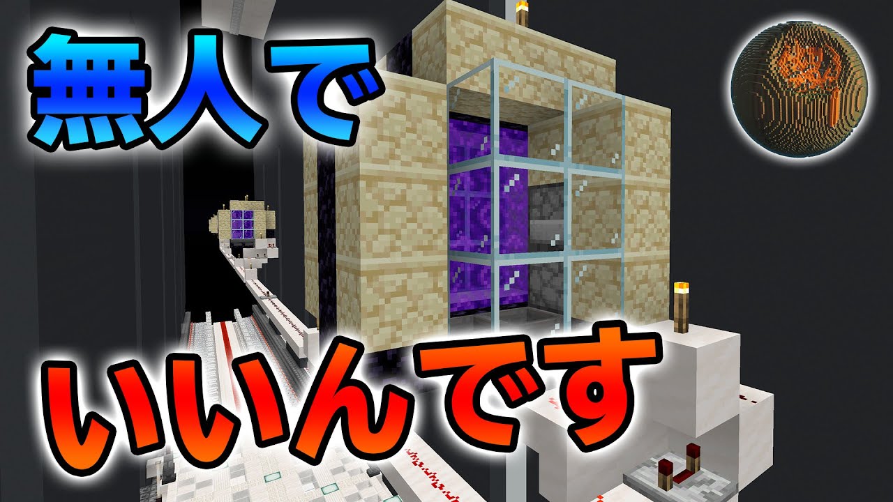 マインクラフト チャンクローダーの使い方 スポーンチャンクの判別 アンディマイクラ Minecraft Je 1 12 Youtube