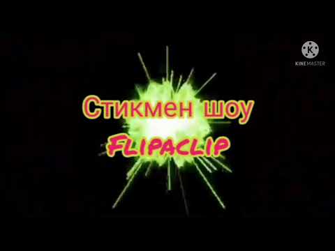 видео к игре