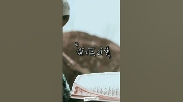 سورة الكهف | القارئ فارس عباد | #foryou #shortvideo #حالات_واتساب