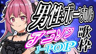 スパチャ読み #あおぎり高校 #千代浦蝶美