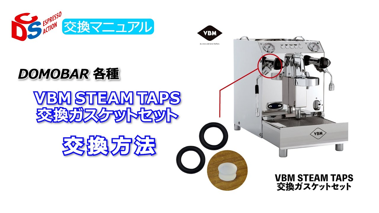 DOMOBAR SUPER DOUBLE