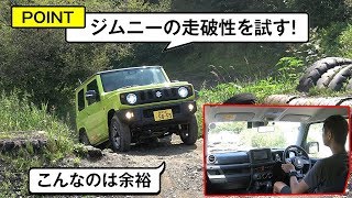 ジムニー ジムニーシエラ 欠点 後悔 短所 長所 メリット デメリット 燃費が悪い 乗り心地が悪い 加速が悪い 圧倒的な走破性 かっこいい など クルマのクチコミ