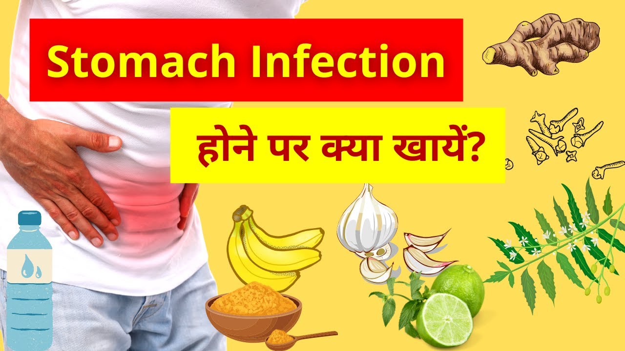 Stomach Infection Diet in Hindi Diet for Stomach Infection YouTube