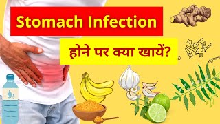 Stomach Infection Diet in Hindi | Diet for Stomach Infection screenshot 3