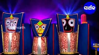 Se Gauda Pua Taku Lahuni Dia- Super Odia Bhajan-Sri Charana.