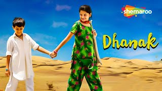 Dhanak Hindi Movie (HD) - National Film Award for Best Children's Film - Directed by Nagesh Kukunoor