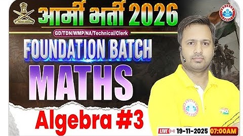 Army GD Math Class 2026 || Algebra #3 || Foundation Batch Maths By Rakesh Sir #army #rwapremium