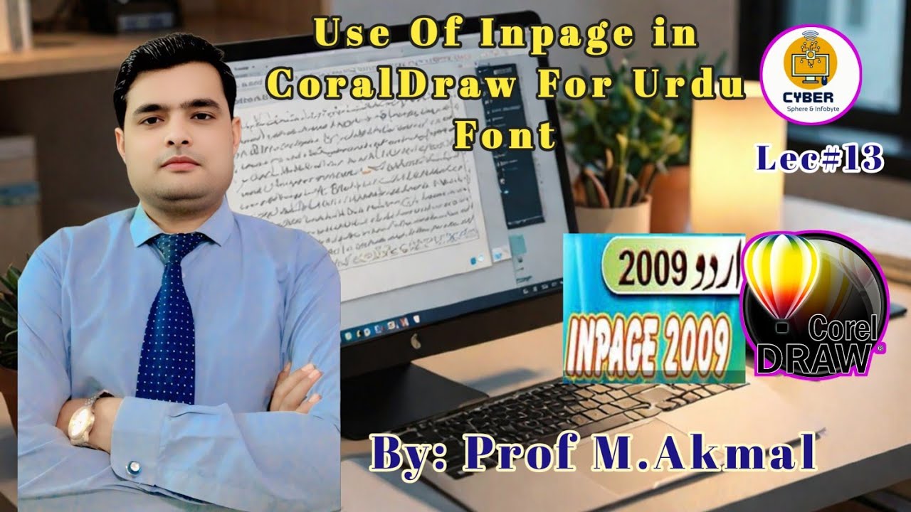 Urdu Fonts Made EASY with CoralDraw and Inpage