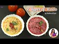 दो प्रकार के रिफ्रेशिंग रायता के प्रकार | 2 types of Raita | प्याज टमाटर और चकुन्दर रायता | Madhura