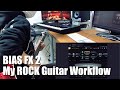 【BIAS FX 2】音作り解説 - 粒立ちが良く太いロックギターサウンドを作ってみよう