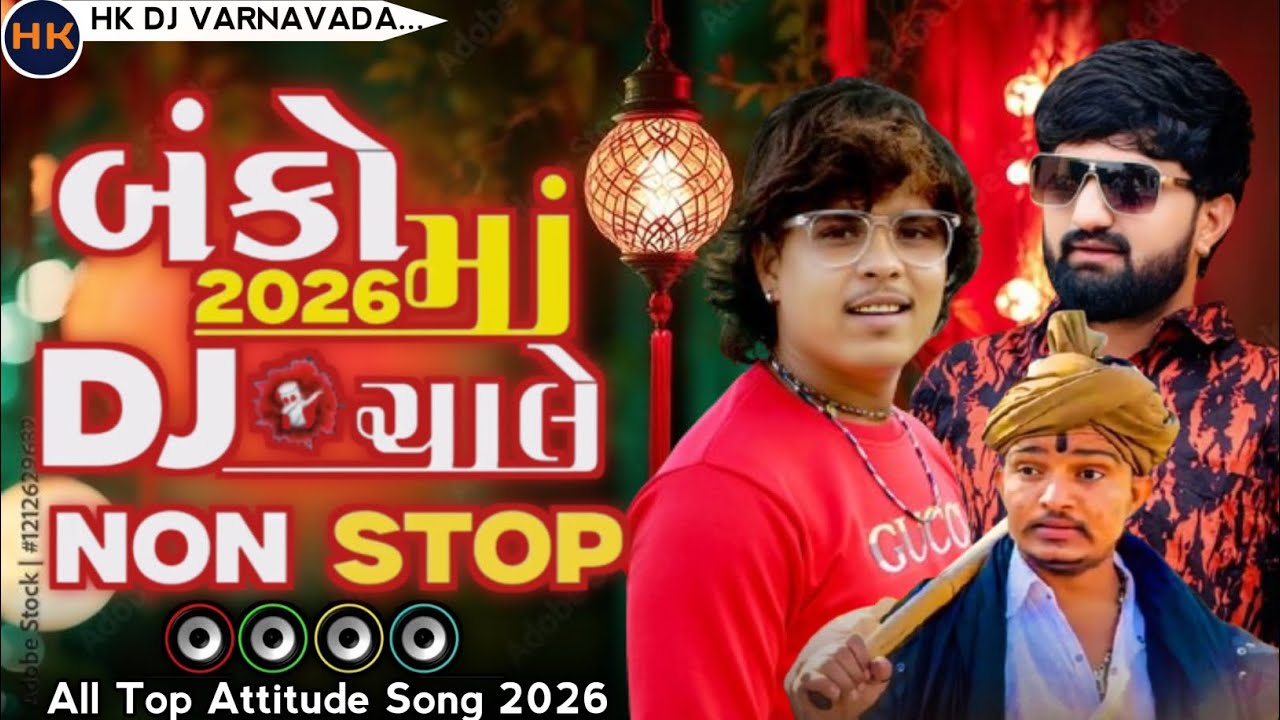 Dj Banko 2026 chale Dj Nonstop song || New Gujarati Attitude dj Remix || All Top trending nonstop 