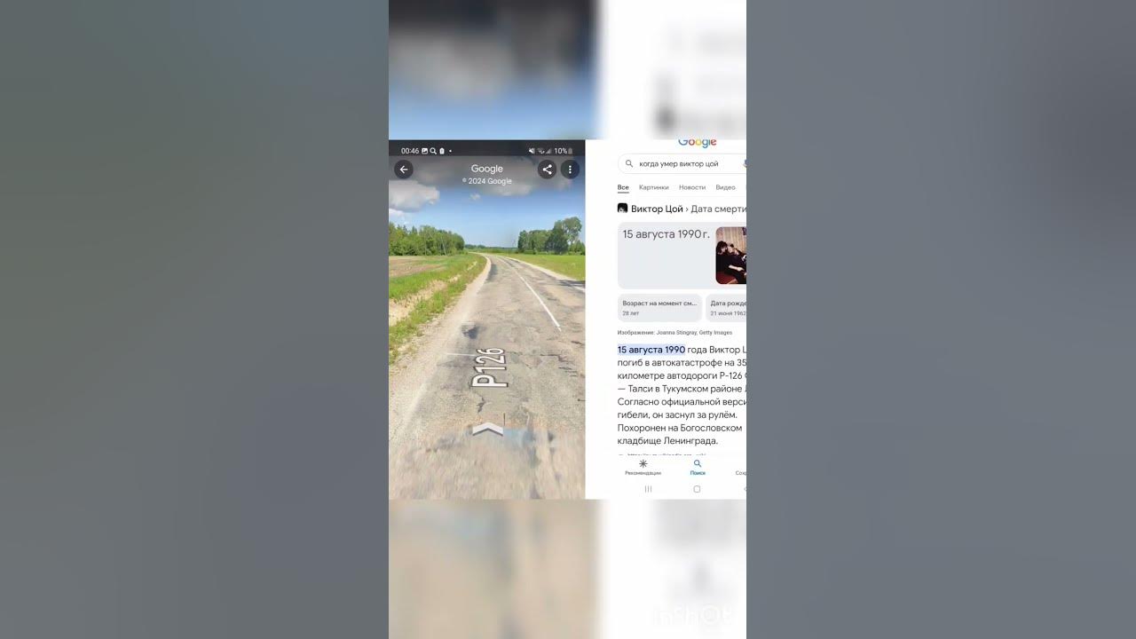цой😭 - YouTube