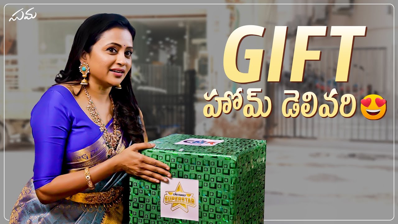 Gift Home Delivery😍🎁 || Suma