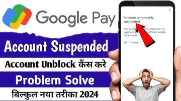 Google Pay Account Suspended | Account Temorarily Suspended Google Pay | Google Pay Account Unblock