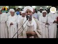شيخ الزين محمد أحمد سورة المعارج تهجد 2019