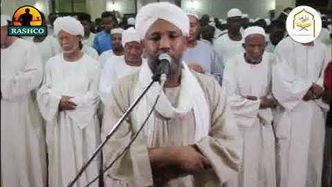 شيخ الزين محمد أحمد سورة المعارج تهجد 2019