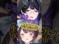 メロつくメロコ【戌亥とこ/狂蘭メロコ/にじさんじ】