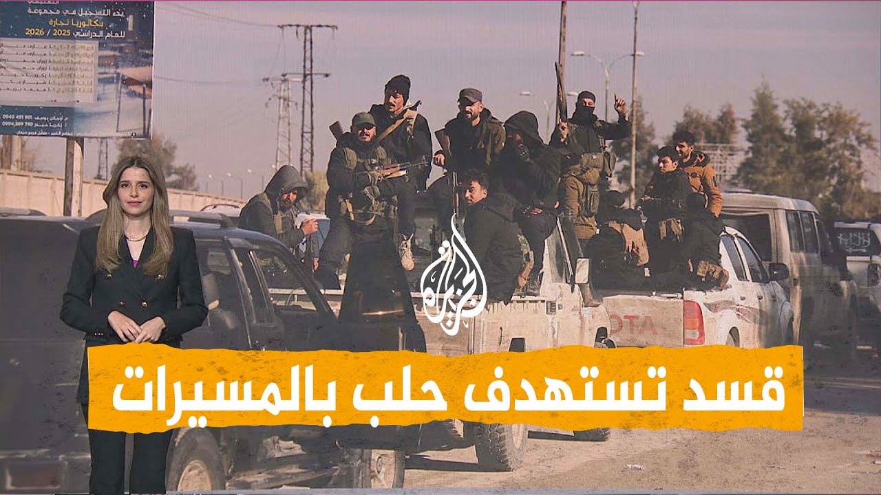 ����� |  ��� ������ ����� ��� ���������
 - نشر قبل 9 دقيقة