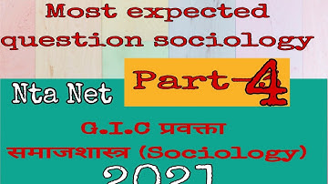 Gic sociology practice set-4/ Net sociology mock test set-4/ Sociology question series, समाजशास्त्र