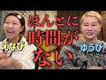 えなぴと大急ぎGRWM☺️💦ガチ時間ないのにゾッとする話までしちゃうウチらwww