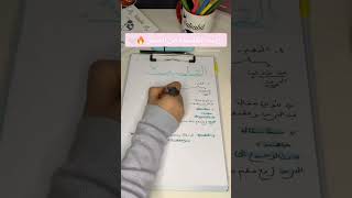 #الباك #فلسفة #viral #4k #explore #youtubeshorts #trending #1k #hindi #video #freefire