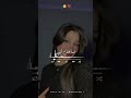 لو بتحبي ماتخدع قلبي تصميم فيديوهات Dzremix اكسبلور Rai الجزائر ترند Shorts لايك