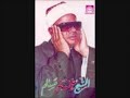 الشيخ عنتر سعيد مسلم سورة الأعلى
