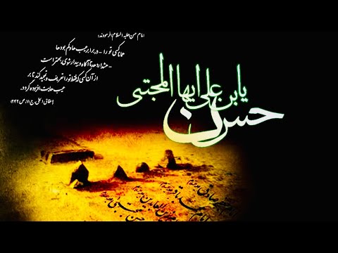 امغمض وراك أمشي الملا علي بوحمد موكب الامام الحسن المجتبى ع ٧صفر ١٤٤٤هـ ٢٠٢٢