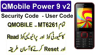 Qmobile Power 9 v2 security code unlock, Qmobile power 9 v2 MT6261 privacy code, user Code, password