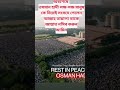 ওসমান হাদী জানায লাখ মানুষের ঢল আল্লাহ তাআলা তাকে জান্নাত নসিব করুক 😭😭