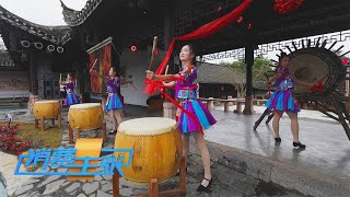 看苗鼓舞、品布依宴，感受黔西南州少数民族别样年味儿 「消费主张」家乡的年味儿 20230118 | 财经风云