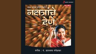 Video thumbnail of "Asha Bhosle - Chandanyat Phirtana"