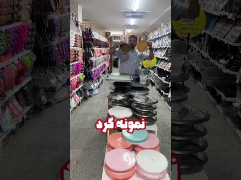 با این تفاسیر انتخاب تو کدومه کاغذ روغنی یا ورق نسوز