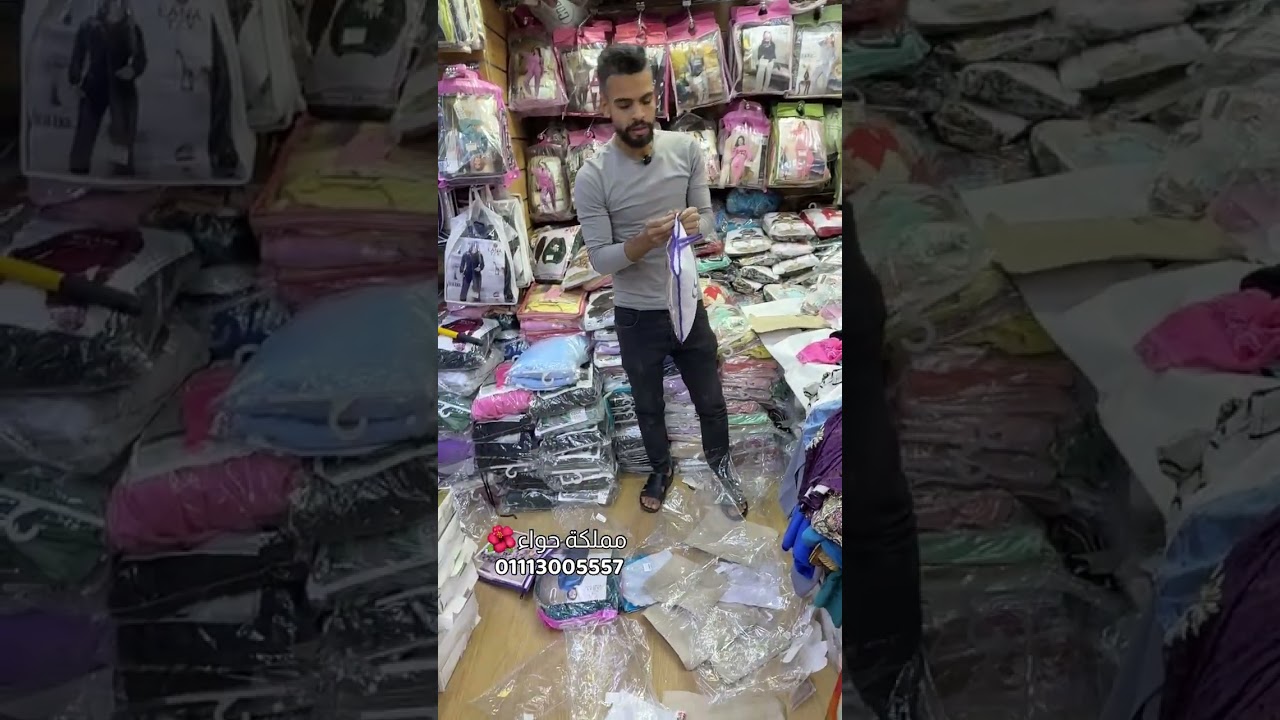 أحلى تصفيات صيفى وشتوى من 30ج بس😍👏