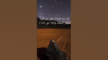 #سورة_مريم #القرآن_الكريم #تلاوات_خاشعة #تلاوات_مؤثرة #قرآن_کریم #قرآن #تلاوات_خاشعه #quran #تلاوة