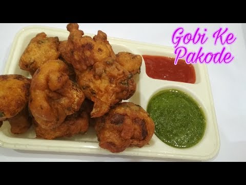 Crispy Gobi Pakorda Recipe | How To Make Gobi Pakoda | Cauliflower Pakoda