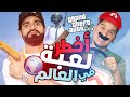 تحدي المعلومات - عالم الألعاب الإلكترونية ! 🕹🎮