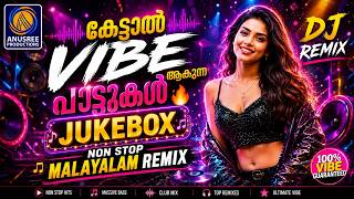 കേട്ടാൽ VIBE ആകുന്ന പാട്ടുകൾ TOP MALAYALAM REMIXES🥵Malayalam  DJ Remix Nonstop 2026EDM Tribal Remix