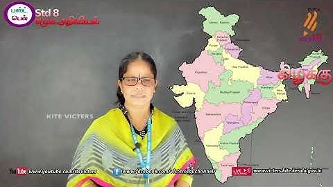 KITE Palakkad STD 8 Social Science Chapter 6 Episode 15 (First bell Tamil medium - பஸ்ட் பெல்)