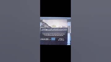 آيات من سورة هود بصوت  د.صلاح بن سالم باعثمان