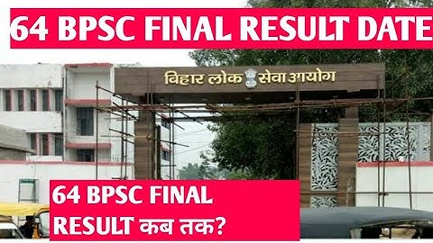 64th BPSC FINAL RESULT DATE|| 64th BPSC का फाइनल रिजल्ट कब तक?