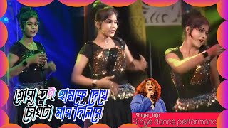 GORA TUI KOSTO PABI HUMKE DEKHE |গোরা তুমি কস্তো |Jojo | Local Bangla Song | Stage Dance Performance