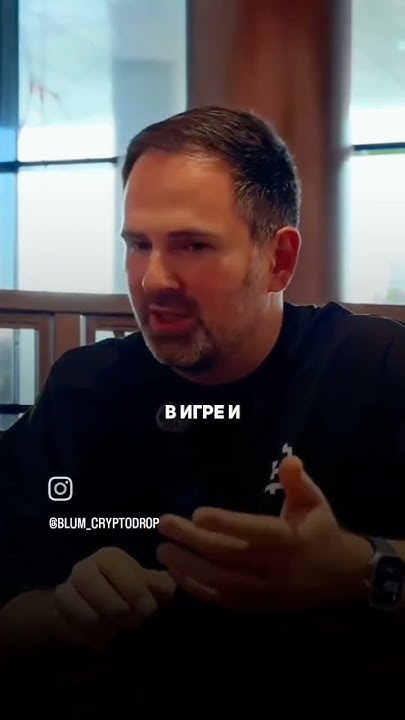 Владимир Смеркис(ранее курировал Binance Ru), один из основателей # ...