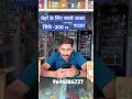 Sabse acha powder #facebook #facecam #faveurmukoko #facebooklive #virak #viralshorts #trendingsong
