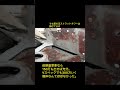 【当時はそれが当たり前!?】GT-Rの底値時代 #shorts #スカイラインgtr #r32 #r33 #r34 # #gtr